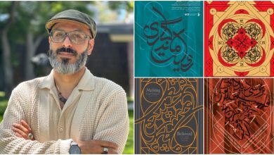 Kurdish-Iranian Artist Kourosh Beigpour. [Images courtesy Elham Gordi and Kourosh Beigpour ]