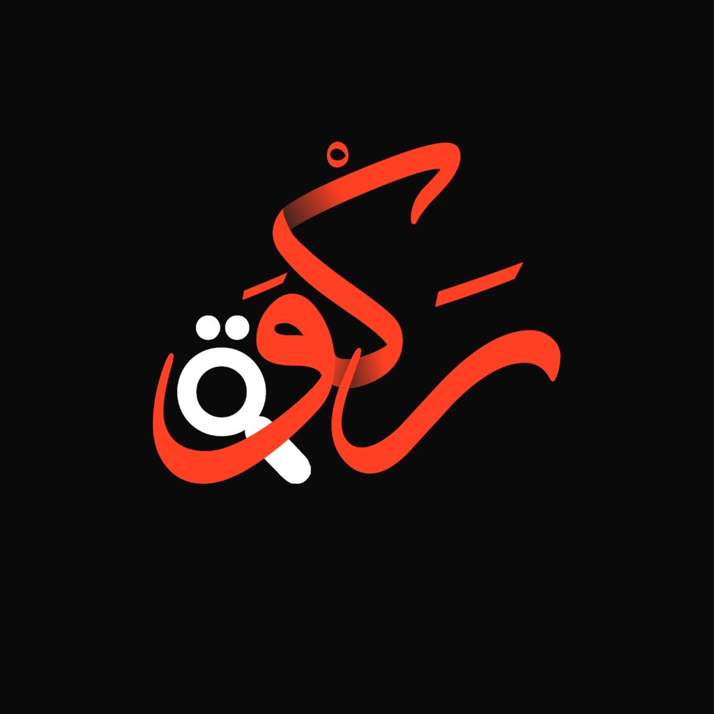 شعار موقع ركوة
